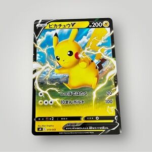 Pokémon TCG Japan　Pikachu V Fusion Strike 086/264 Holo Ultra Rare Japan Imported